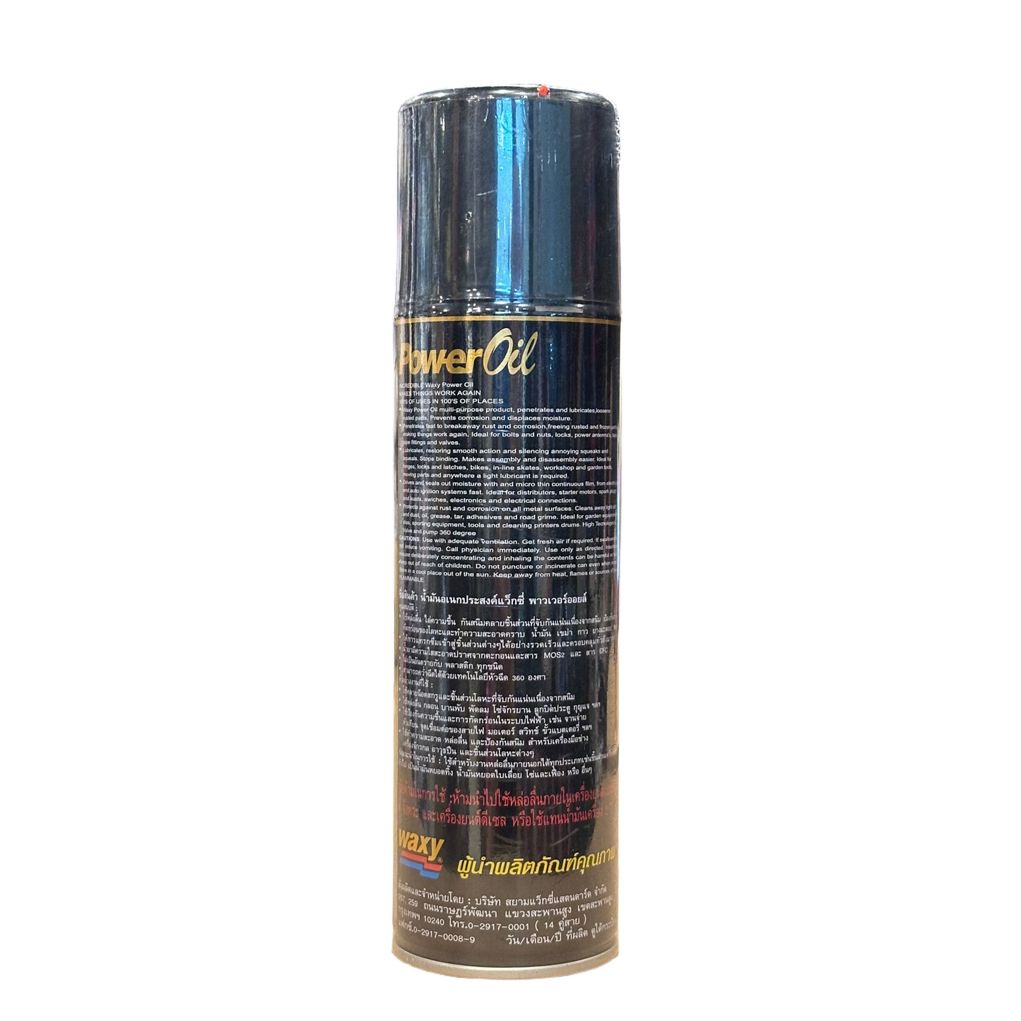 Waxy Power Oil 210ml