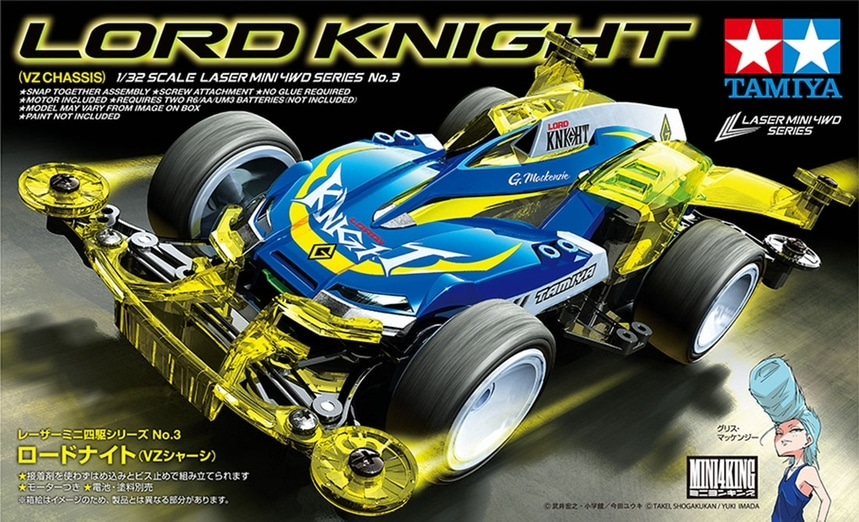 Tamiya 19803 Lord Knight (VZ Chassis)