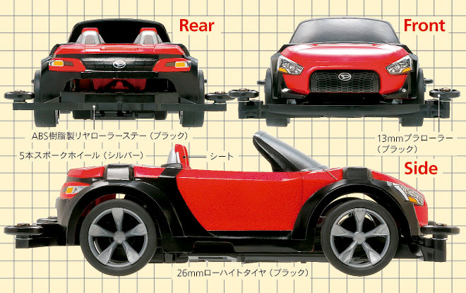 Tamiya 18082 Daiahatsu Kopen XMZ (Super II Chassis)