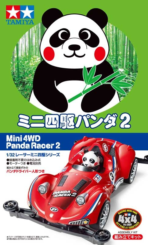 Tamiya 18092 Panda Racer 2 (Super II Chassis)