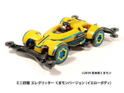 Tamiya 18100 Eleglitter Kumamon Ver. (VZ Chassis)