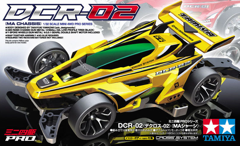 Tamiya 18650 DCR-02 (MA Chassis)