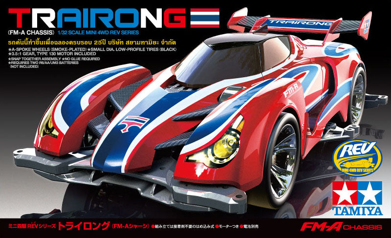 Tamiya 18711 Trairong (FM-A Chassis)