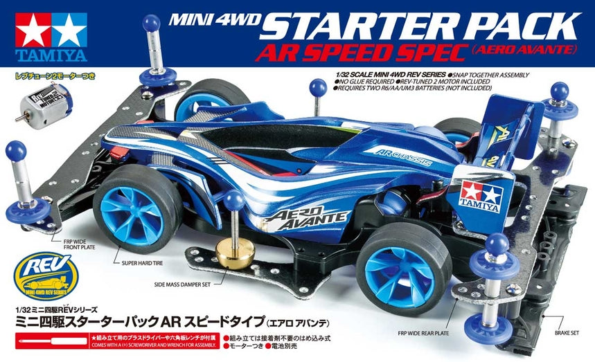 Tamiya 18706 Starter Pack AR Speed Spec (Aero Avante)