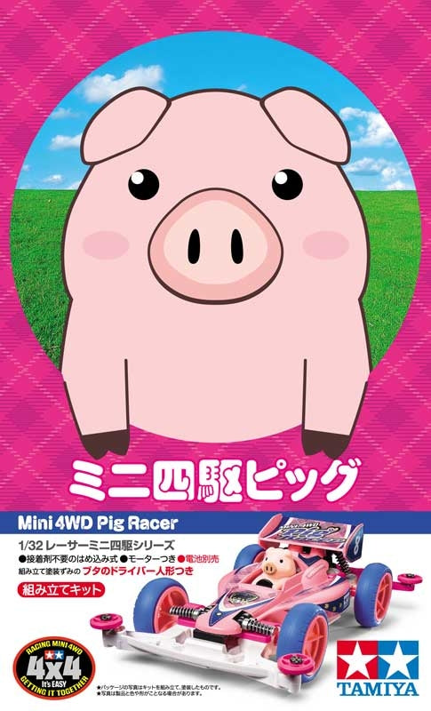 Tamiya 18089 Pig Racer (Super II Chassis)