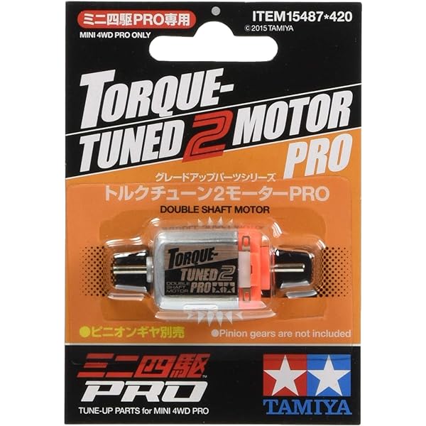 Tamiya 15487 Torque-Tuned 2 Motor Pro