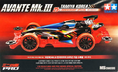 Tamiya 92422 Avante Mk. III Tamiya Korea 25th Anniversary Special (MS Chassis)