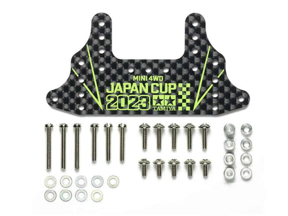 Tamiya 95156 HG Carbon Rear Brake Stay (1.5mm) J-Cup 2023