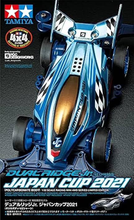 Tamiya 95143 Dual Ridge Jr. Japan Cup 2021 (VZ Chassis)