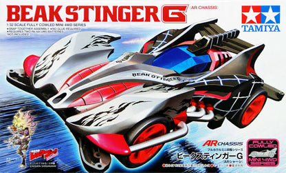 Tamiya 19447 Beak Stinger G (AR Chassis)