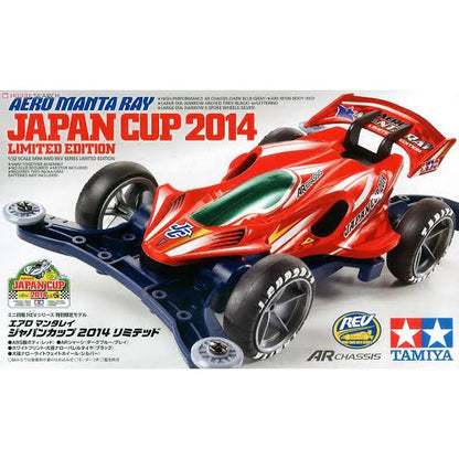 Tamiya 95031 Aero Manta Ray Japan Cup 2014 (AR Chassis)