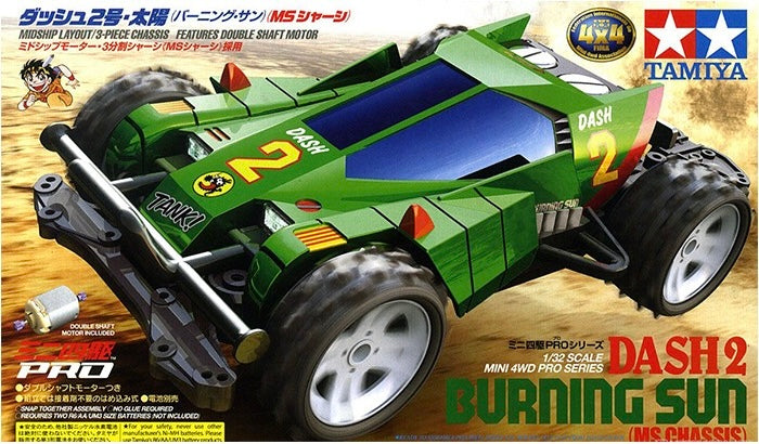 Tamiya 18628 Dash 2 Burning Sun (MS Chassis)