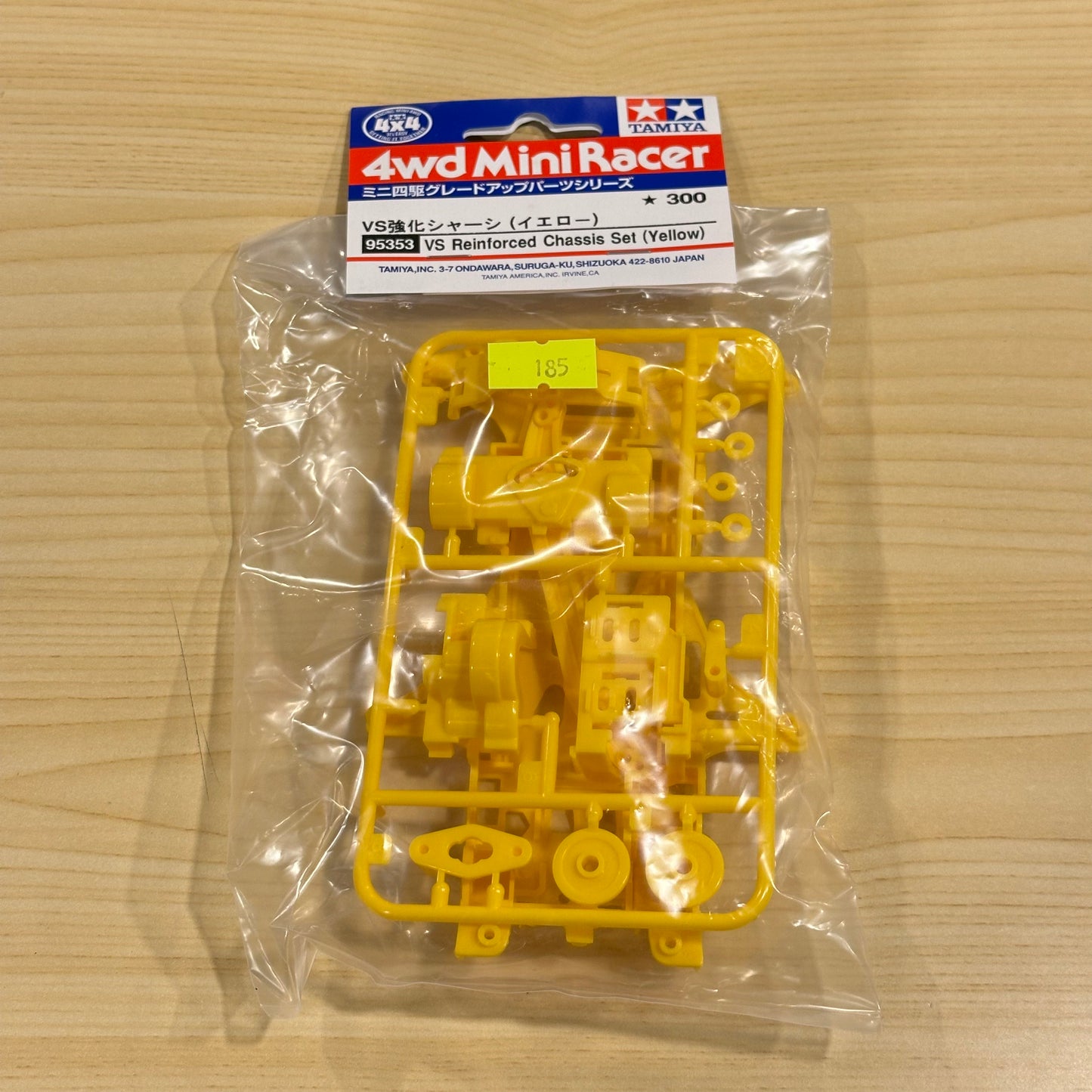 Tamiya 95353 VS Reinforced Chassis Set (Yellow)