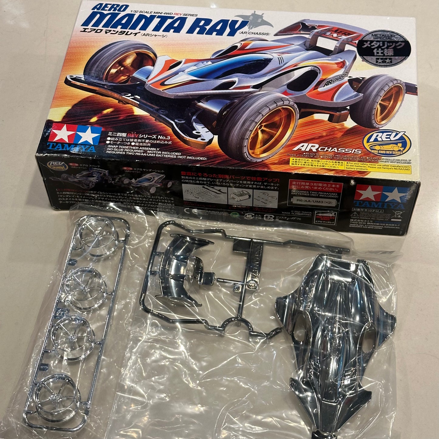 Tamiya Aero Manta Ray Black Metallic Special (AR Chassis)