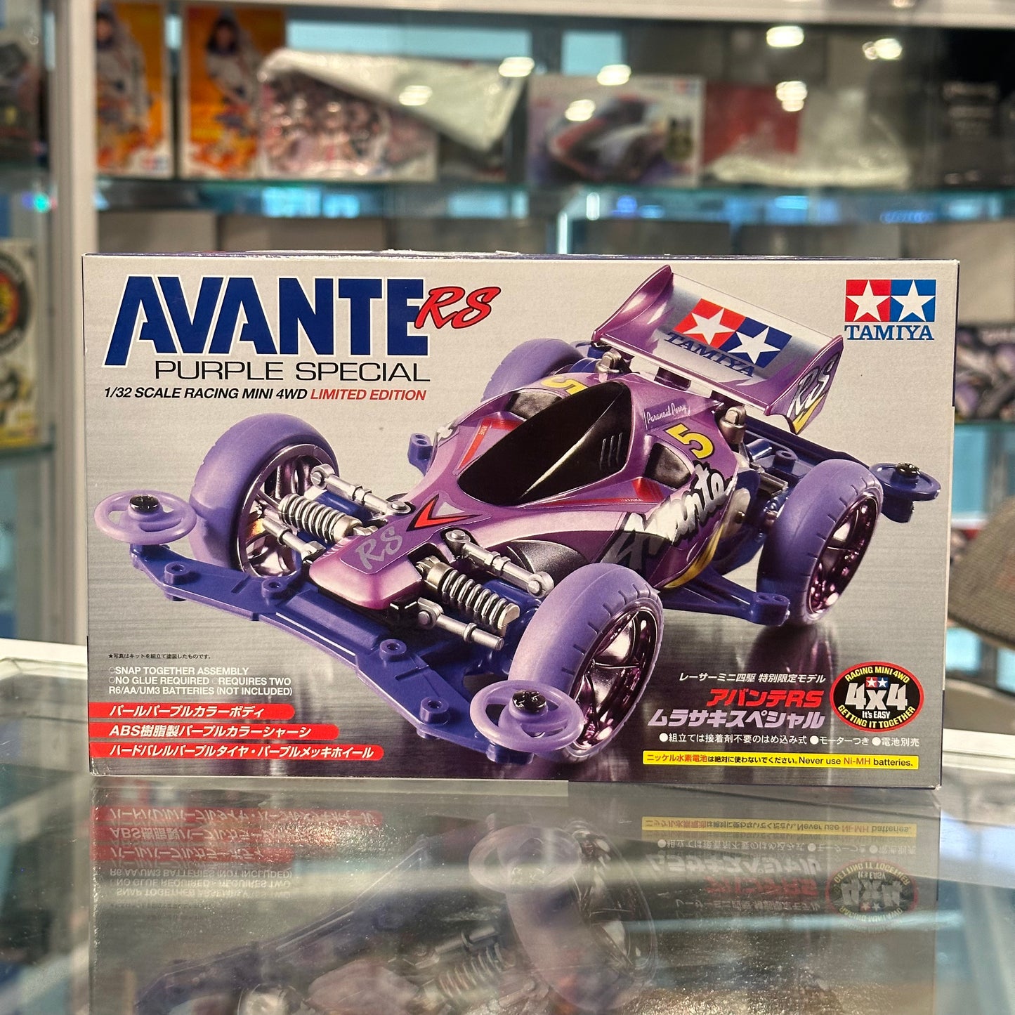 Tamiya 92210 Avante RS Purple Special (VS Chassis)