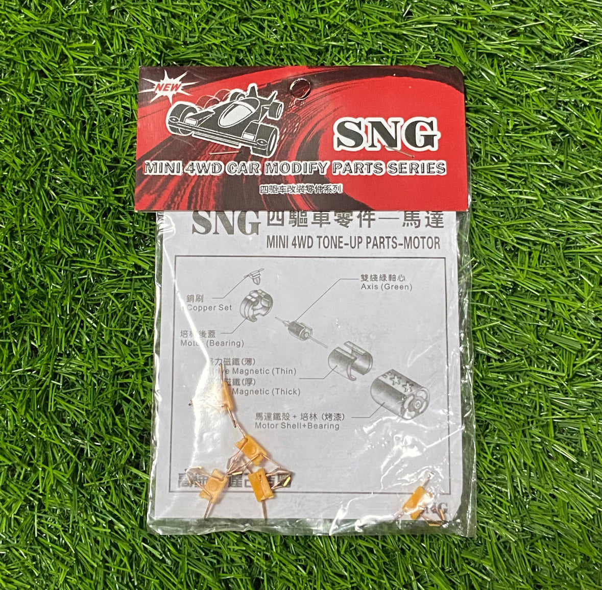 Mini 4wd SNG Motor Brush