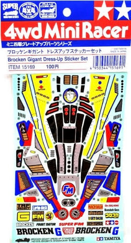 Tamiya 15169 Brocken Gigant Dress Up Sticker Set