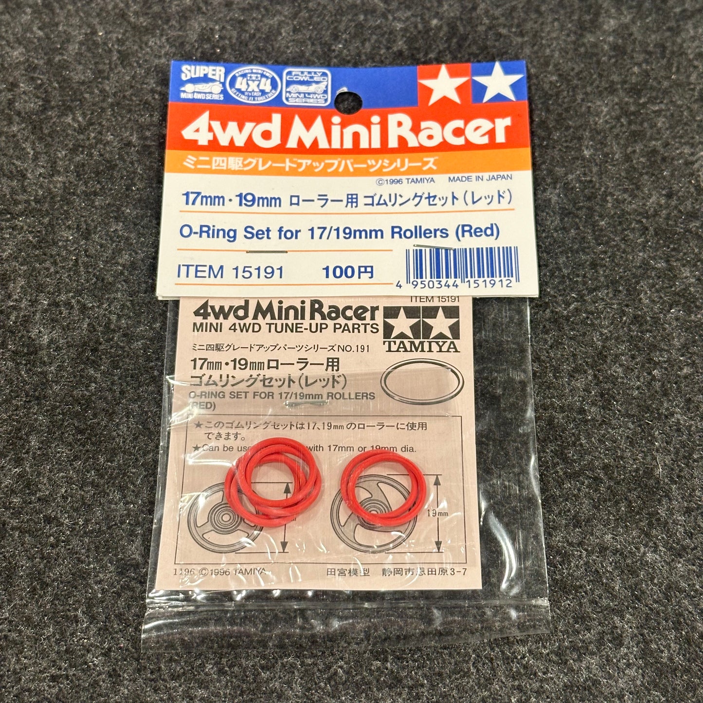 Tamiya 15191 O-ring Set (Red)