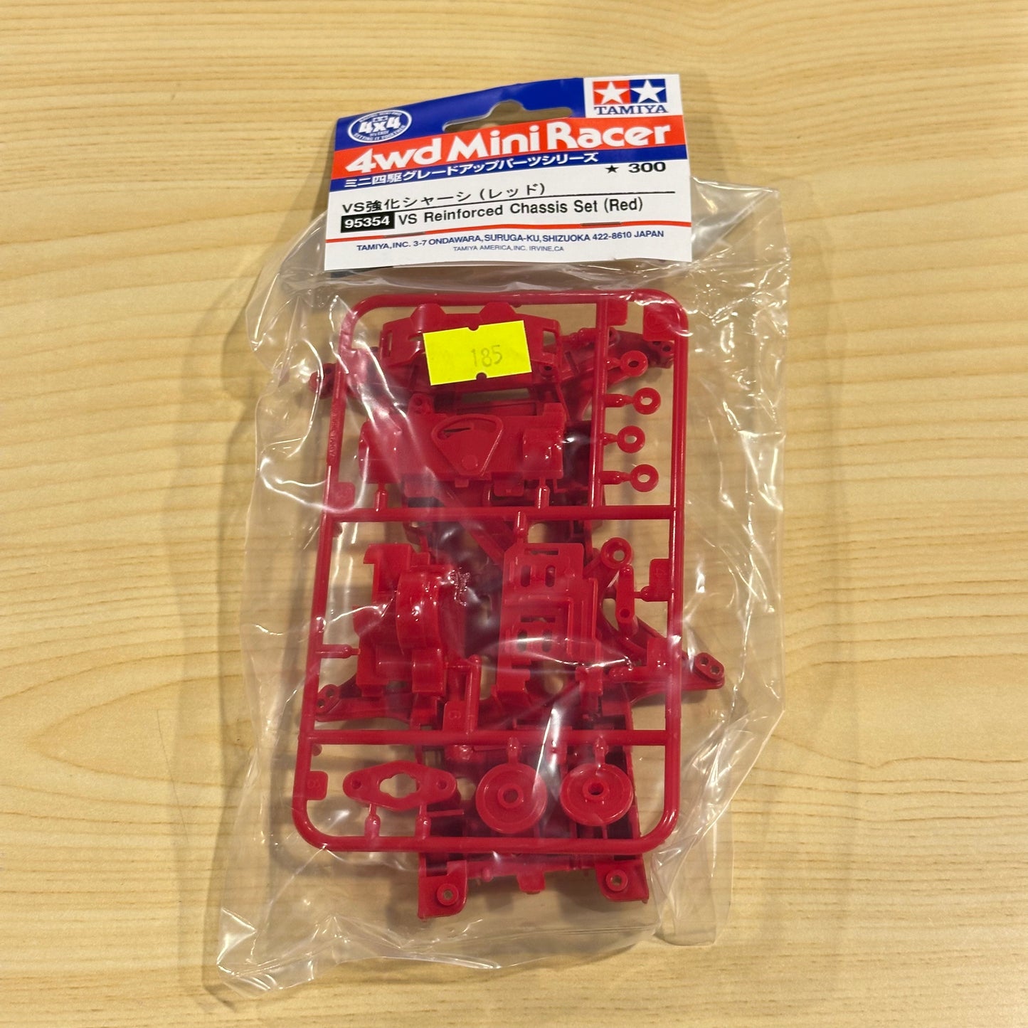 Tamiya 95354 VS Reinforced Chassis Set (Red)