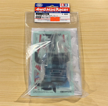 Tamiya 95646 Neo VQS Clear Body Set