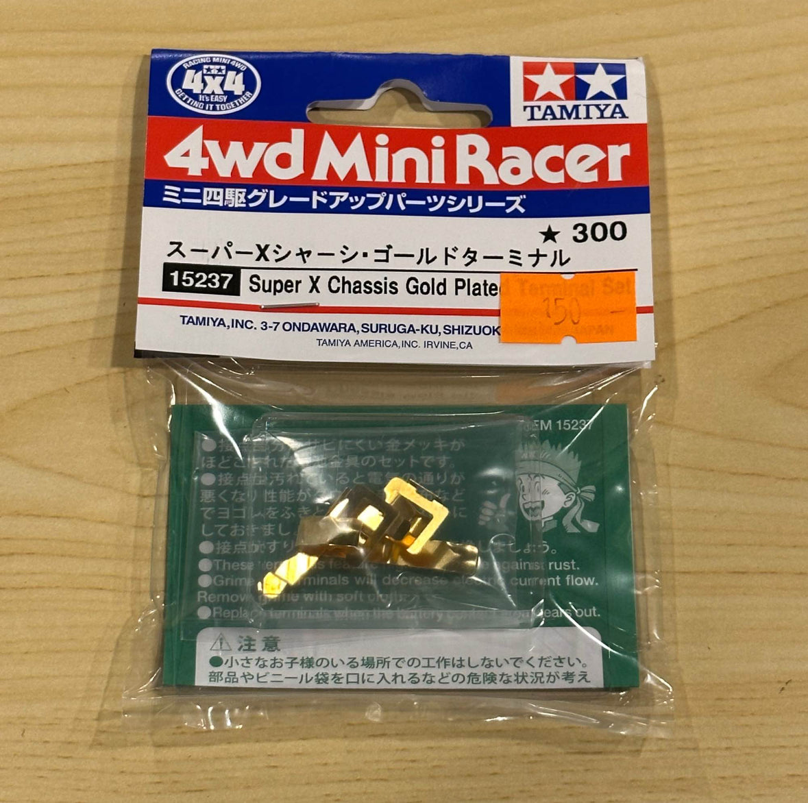 Tamiya 15237 Super X Gold Plated Terminal Set