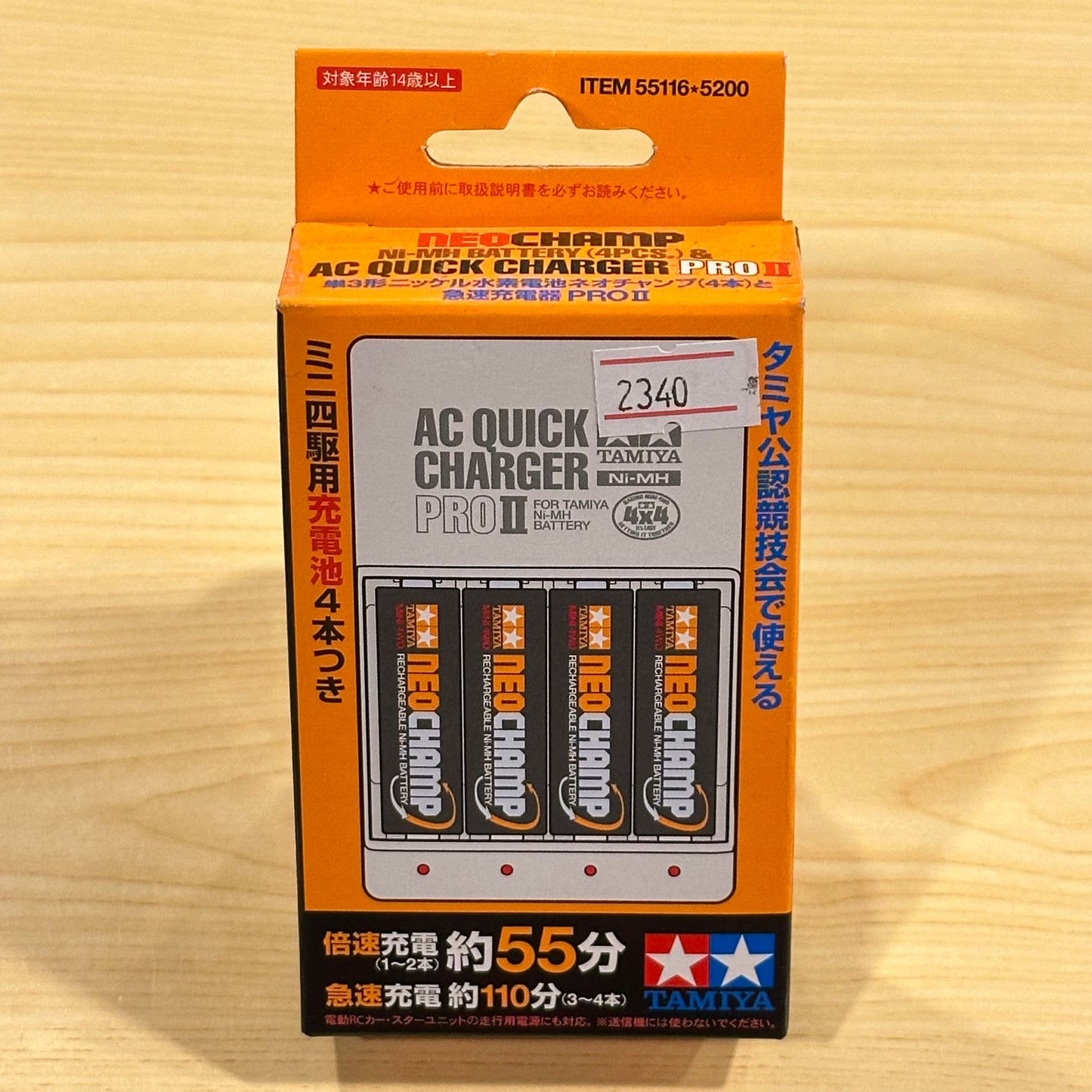 Neochamp Ni-MH Battery (4pcs) & AC Quick Charger Pro II