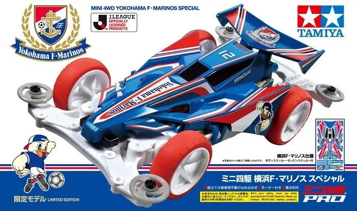 Tamiya 92223 Yokohama F. Marinos (MS Chassis)