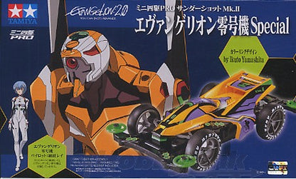 Tamiya 92224 Thunder Shot Mk2 Evangelion 2.0 Special (MS Chassis)