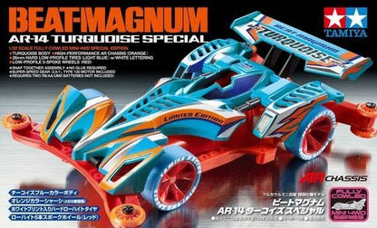 Tamiya 92285 Beat Magnum Turquoise Special (AR Chassis)