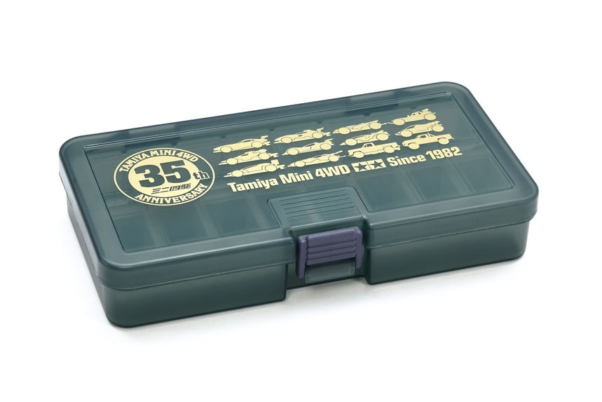 Tamiya 95107 Mini 4wd Parts Storage Box Set (35th Anniversary)