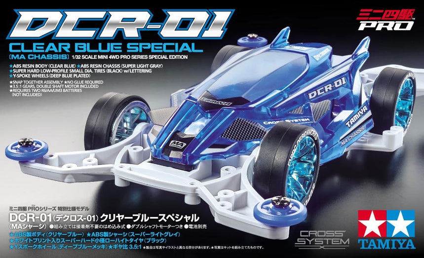 Tamiya 95500 DCR-01 Clear Blue Special (MA Chassis)