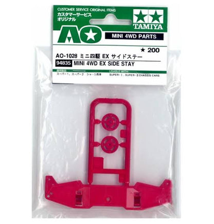 Tamiya 94835 AO-1028 EX Side Stay (S2 Wing)