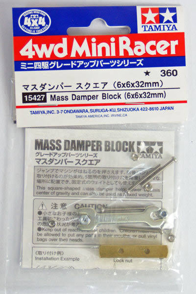 Tamiya 15427 Mass Damper Block (6x6x32mm)