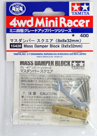 Tamiya 15428 Mass Damper Block (8x8x32mm)