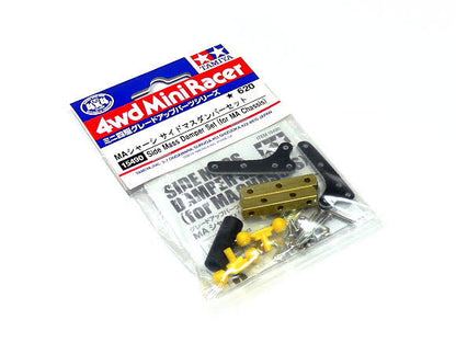 Tamiya 15490 Side Mass Damper Set (for MA Chassis)