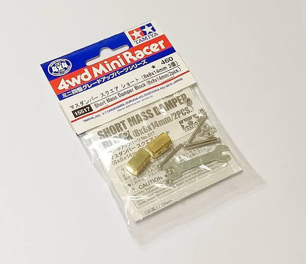 Tamiya 15517 Short Mass Damper Block (8x8x14mm/2pcs)