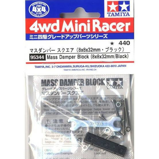 Tamiya 95344 Mass Damper Block (8x8x32mm/Black)