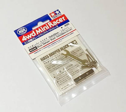 Tamiya 95345 Mass Damper Block (6x6x32mm/Silver)