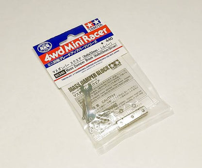 Tamiya 95346 Mass Damper Block (8x8x32mm/Silver)