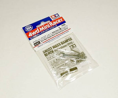 Tamiya 95487 Short Mass Damper (6x6x14mm/Silver)