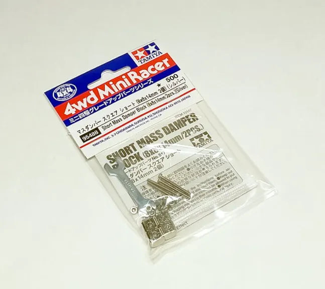 Tamiya 95488 Short Mass Damper (8x8x14mm/Silver)