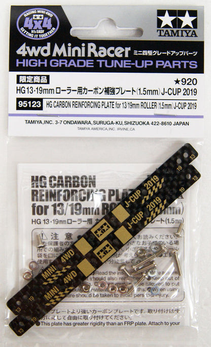 Tamiya 95123 HG Carbon Reinforcing Plate for 13/19mm Roller (1.5mm) J-Cup 2019