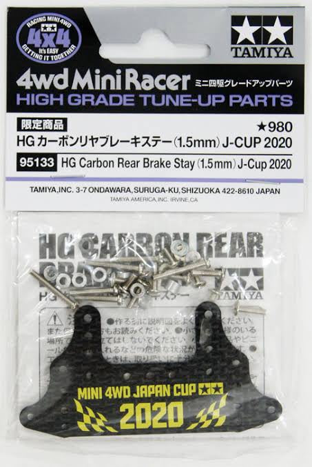 Tamiya 95133 HG Carbon Rear Brake Stay (1.5mm) J-CUP 2020