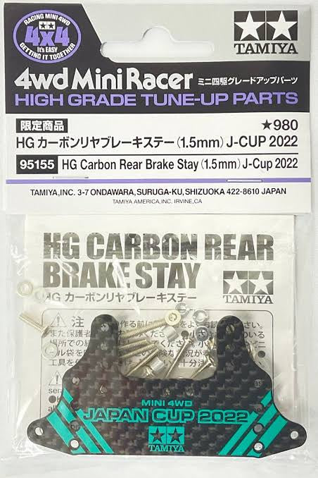 Tamiya 95155 HG Carbon Rear Brake Stay (1.5mm) J-CUP 2022