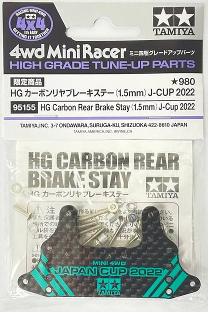 Tamiya 95155 HG Carbon Rear Brake Stay (1.5mm) J-CUP 2022