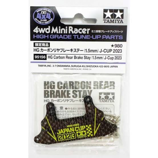 Tamiya 95156 HG Carbon Rear Brake Stay (1.5mm) J-Cup 2023