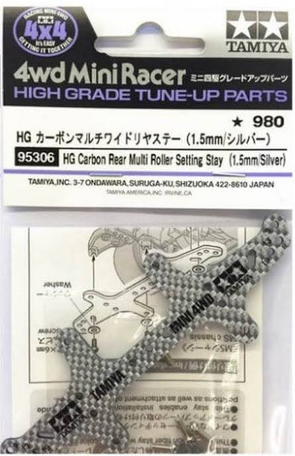 Tamiya 95306 HG Carbon Rear Multi Roller Setting Stay (1.5mm/Silver)