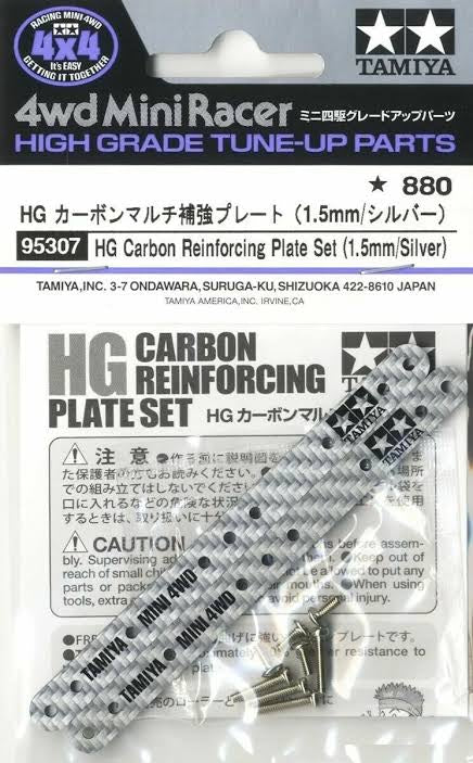 Tamiya 95307 HG Carbon Reinforcing Plate Set (1.5mm/Silver)