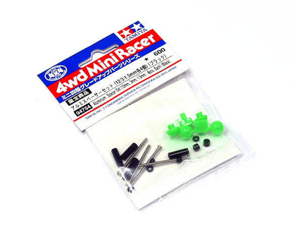 Tamiya 94754 Aluminum Spacer Set (12mm, 3mm, 1.5mm / 4pcs. Each) (Black)