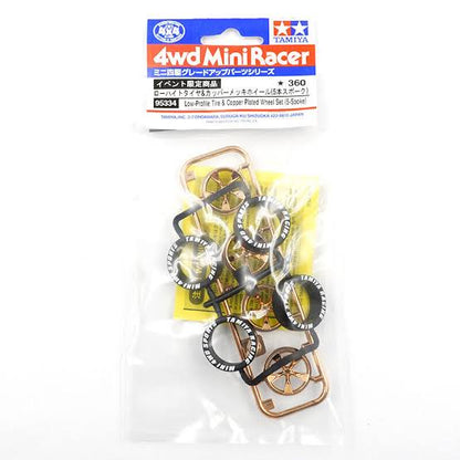 Tamiya 95334 Low-Profile Tire & Copper Plated Wheel Set (5-Spoke)